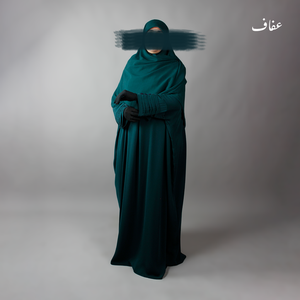 عباءة عفاف ـ تصميم  سلسبيل - ثوب ريحانة  