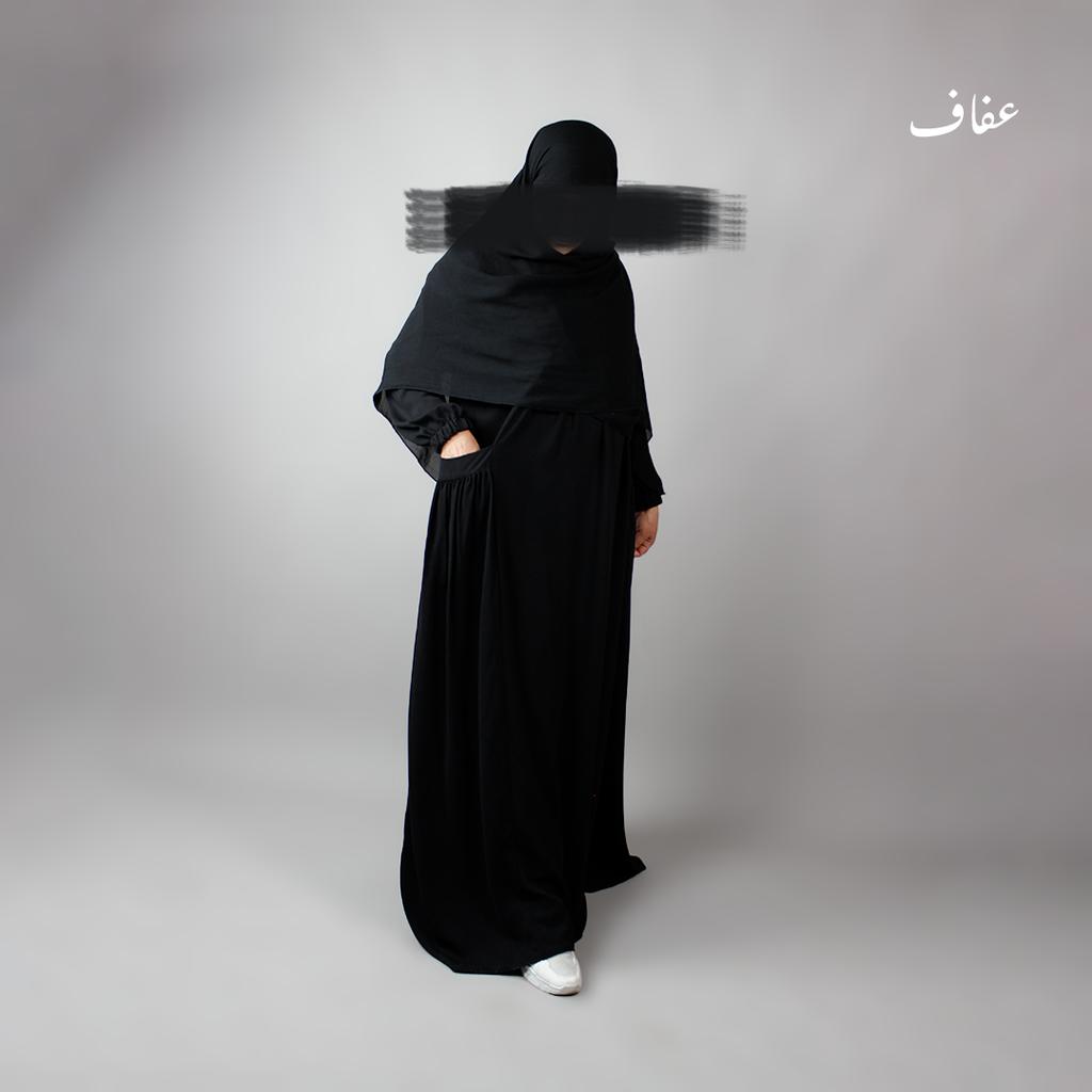 عباءة عفاف - تصميم  الكوثر- ثوب ريحانة 