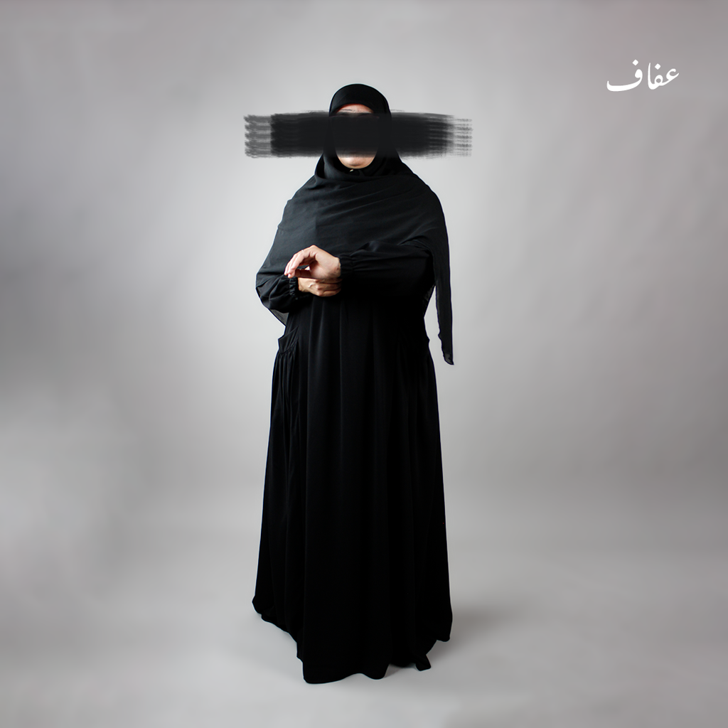 عباءة عفاف - تصميم  الكوثر- ثوب ريحانة 