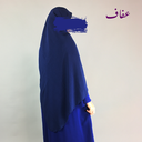 1.5m- زيف عفاف - موسلين