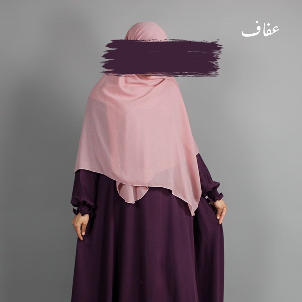1.5m- زيف عفاف - موسلين