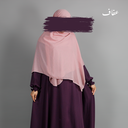 1.5m- زيف عفاف - موسلين