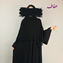 1.5m- زيف عفاف - موسلين