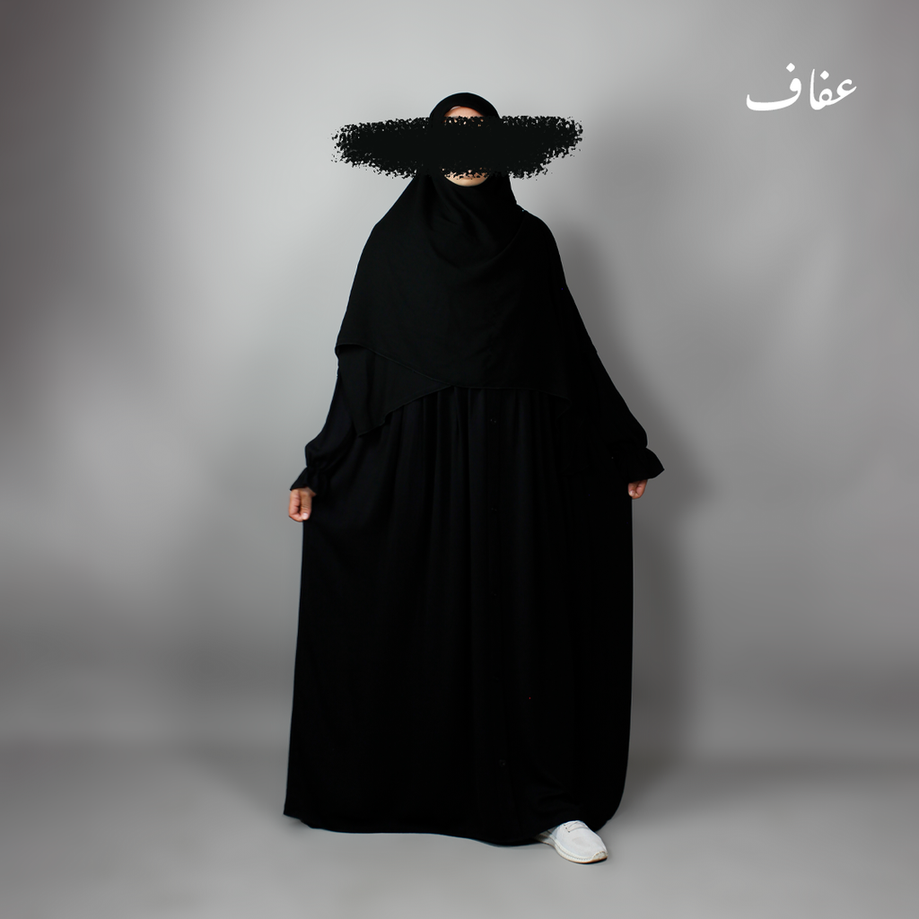  عباءة عفاف - تصميم سمر- ثوب ريحانة