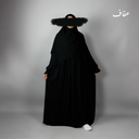  عباءة عفاف - تصميم سمر- ثوب ريحانة